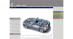 Desktop Screenshot of alborzpart.com
